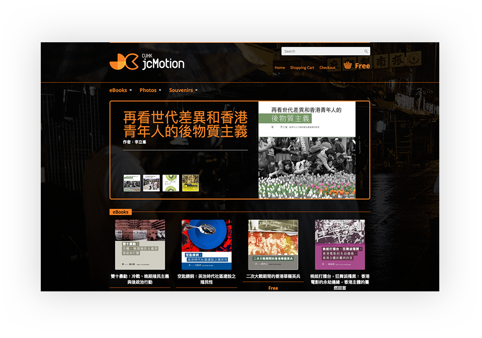 Cuhk School Of Journalism U00 And Communication － Online Book Store Juicyapp